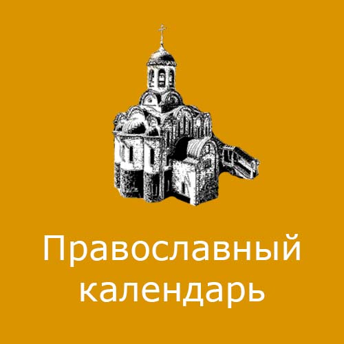 uspenie